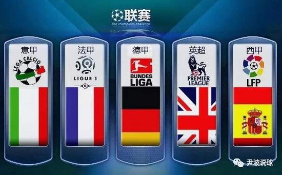 人英雄主義